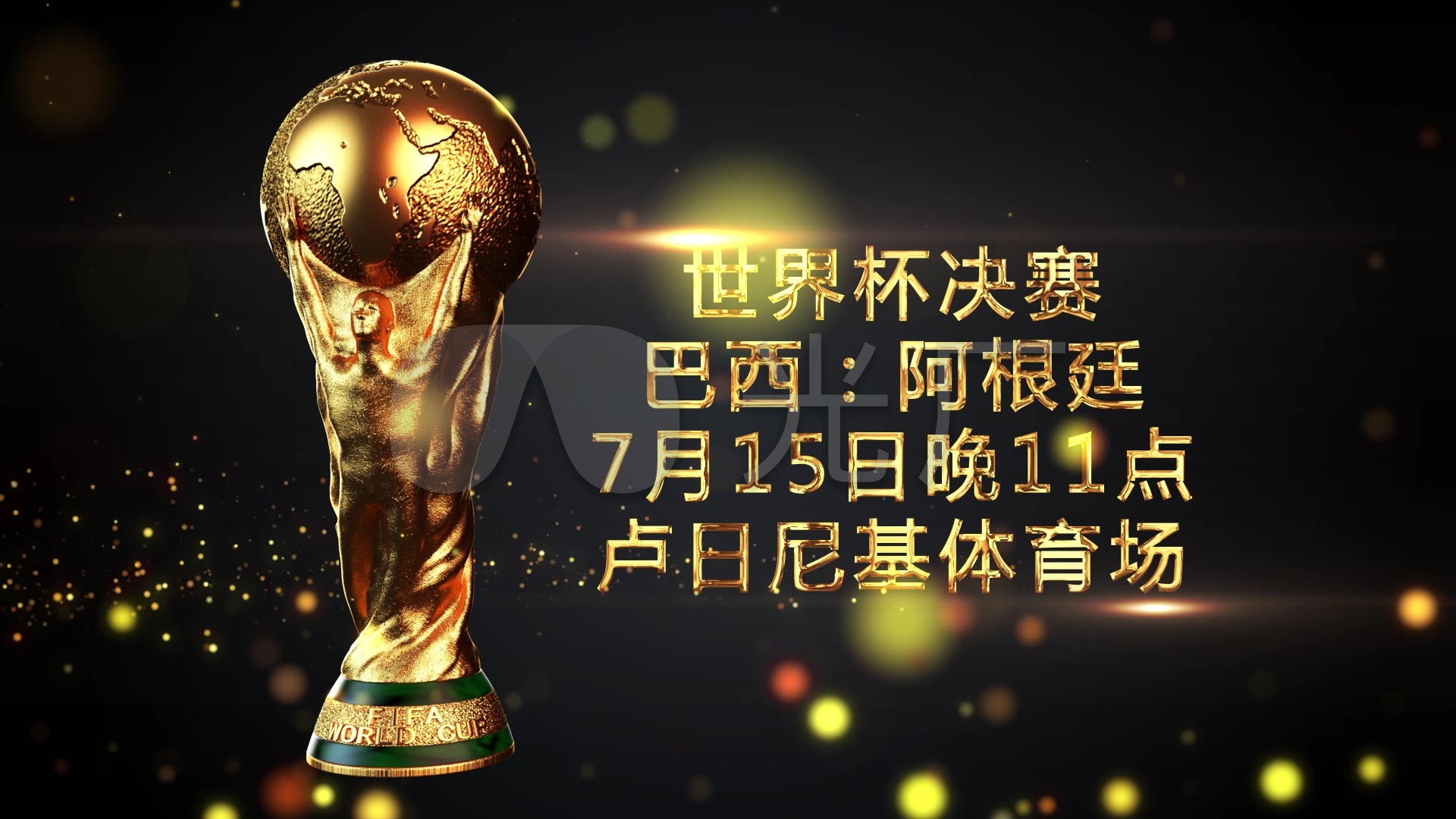 徐杰