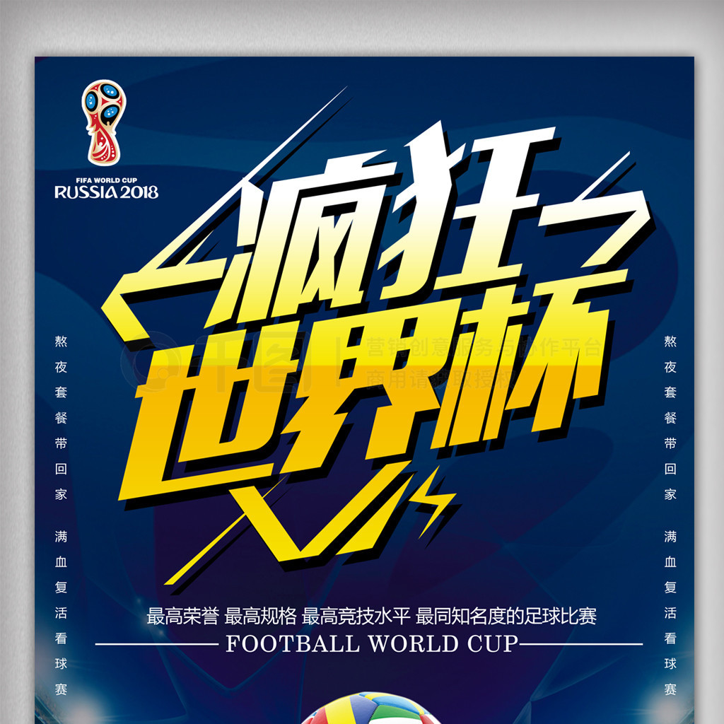 他不只是死