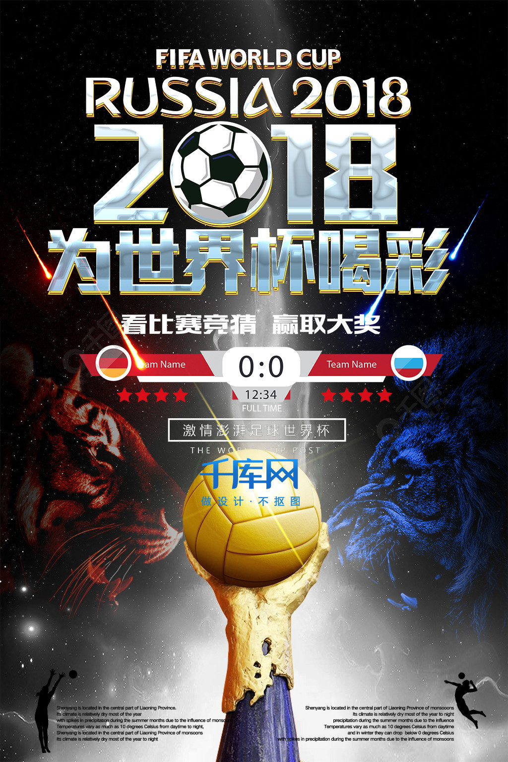 会上虽然