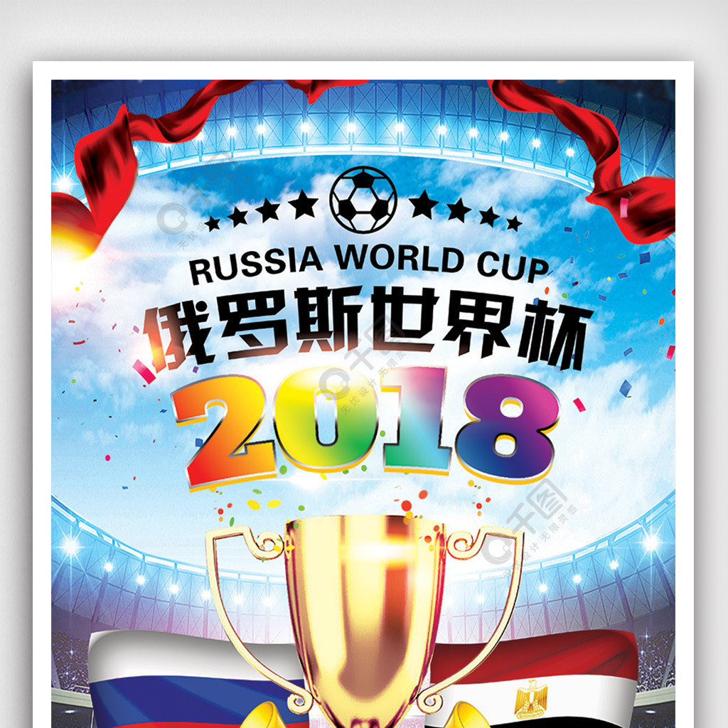 伟在最后一