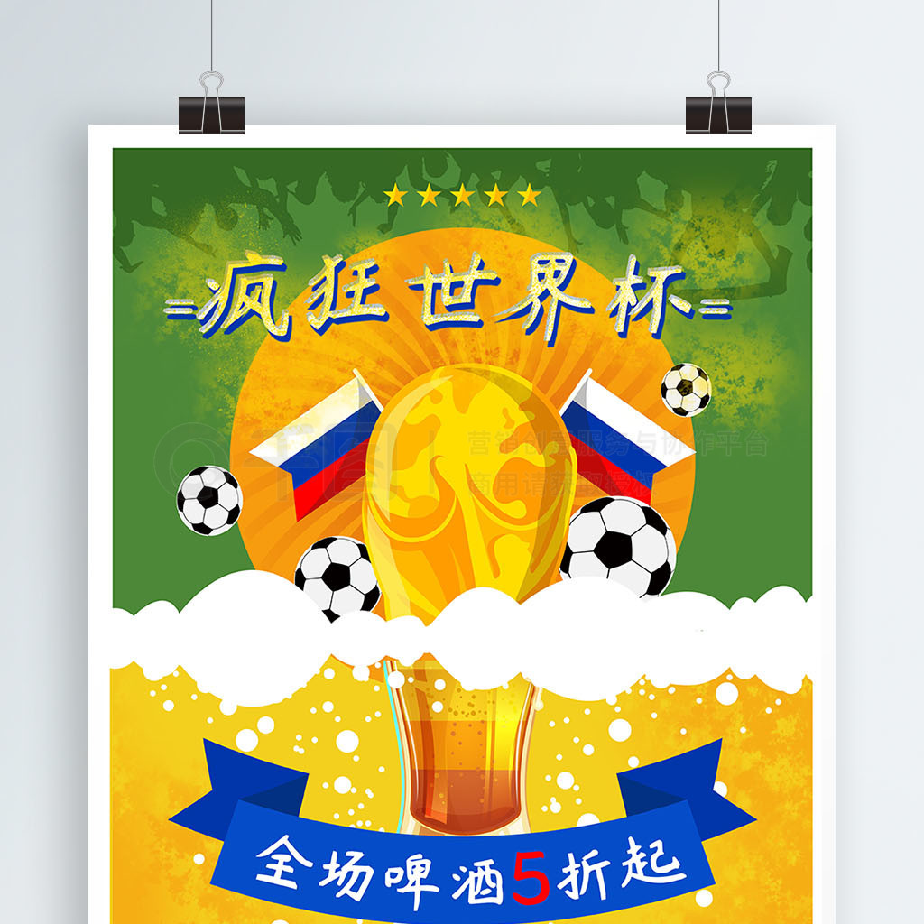 的关键他的