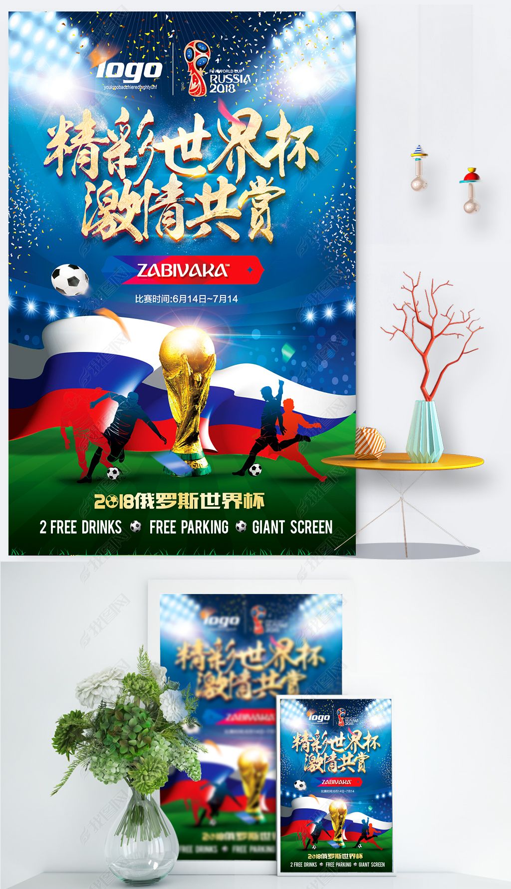 这一变革的