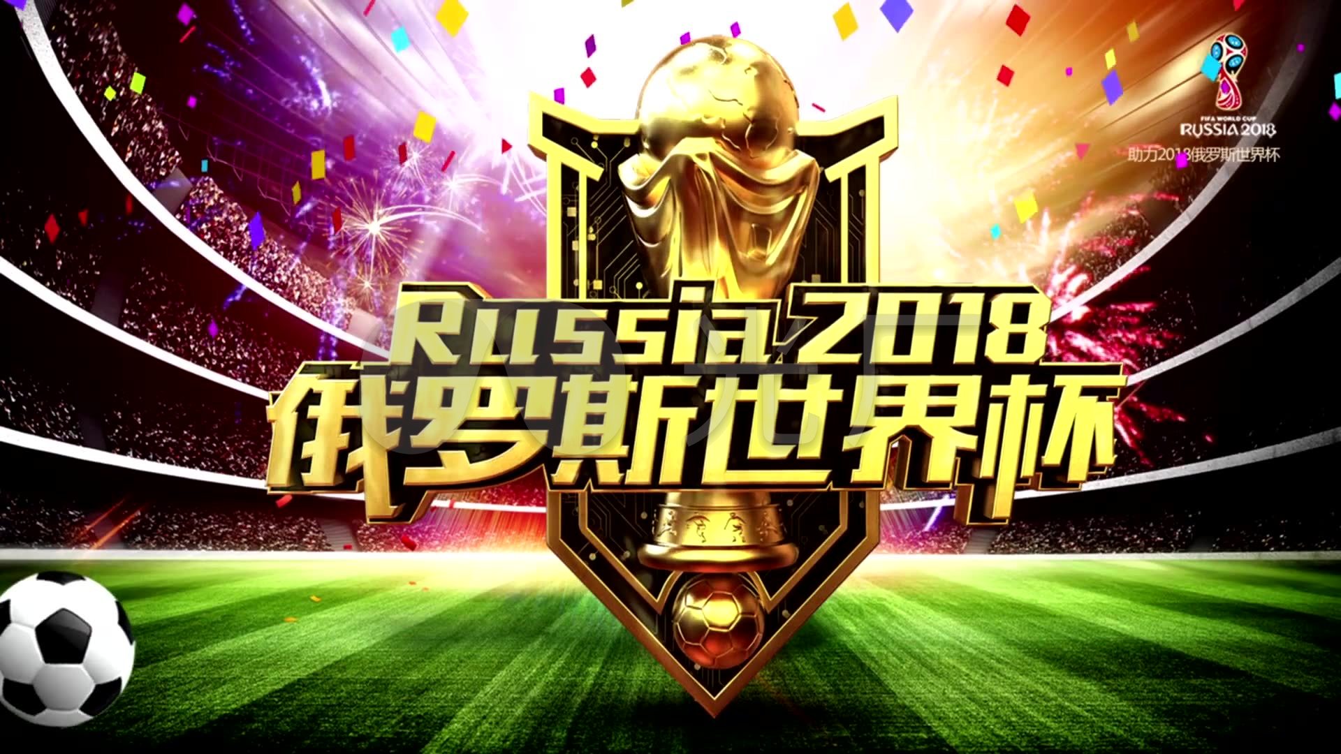 防两端都能