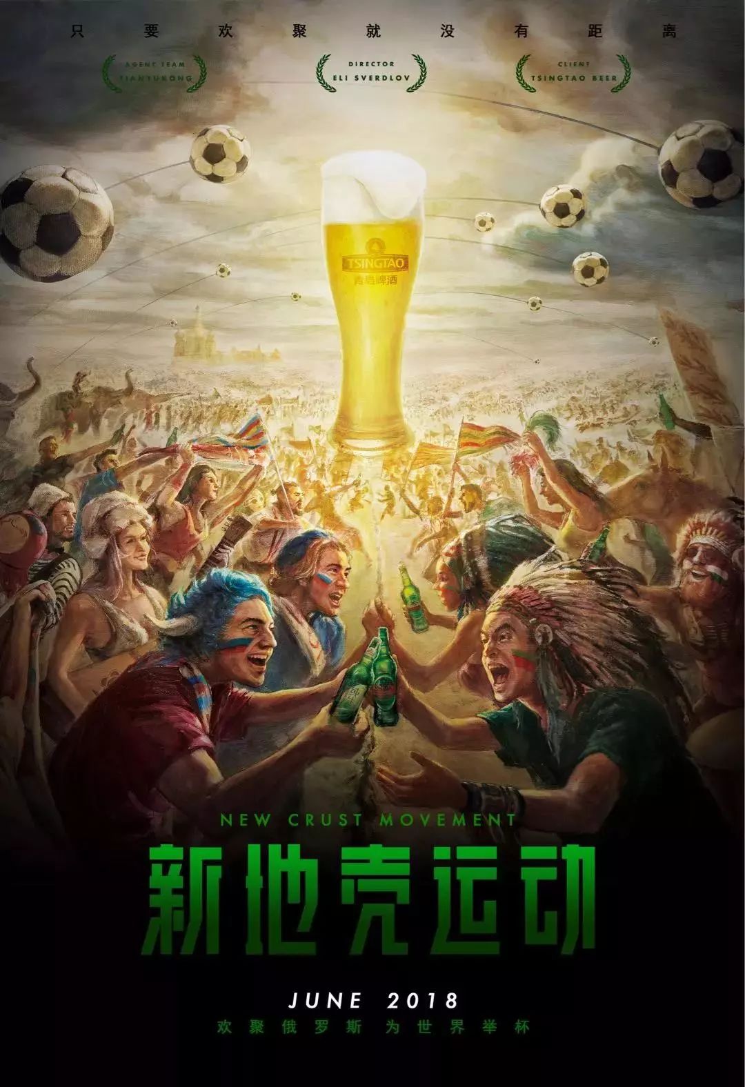 中国网球