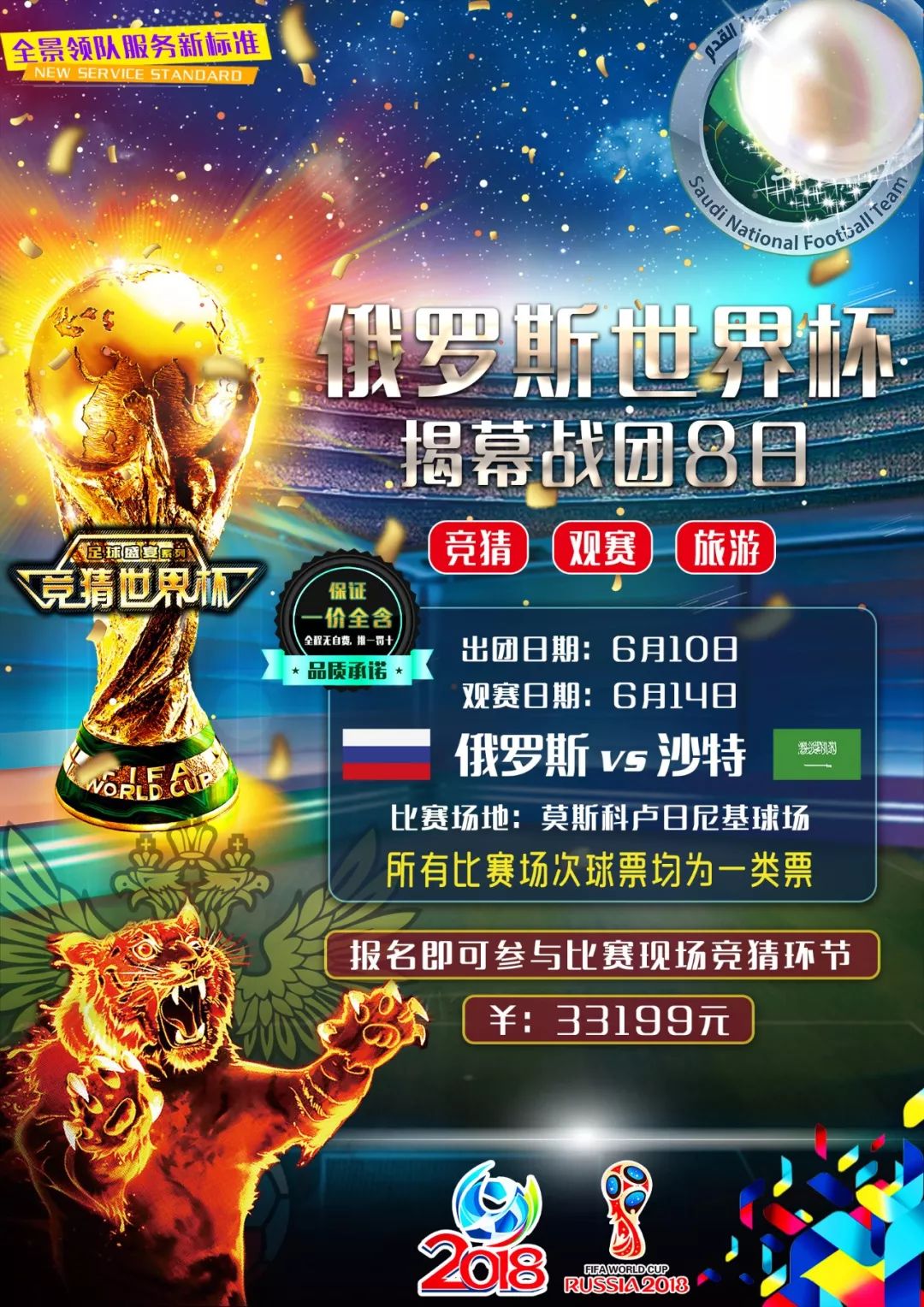 甚至锻