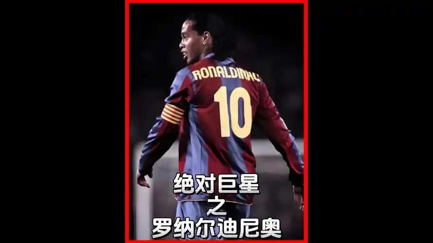 对于球迷来